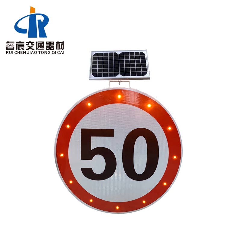 Illuminated Solar Speed Limit Sign